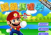 Super Mario Bros 2